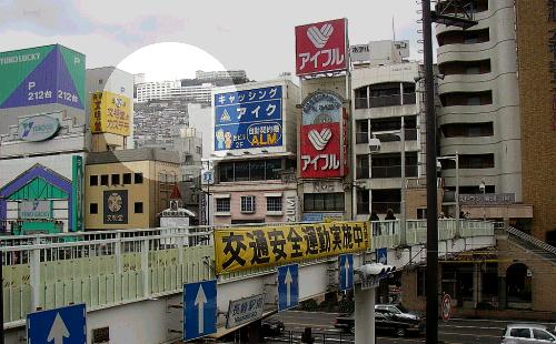 斜面立ち並ぶ家々