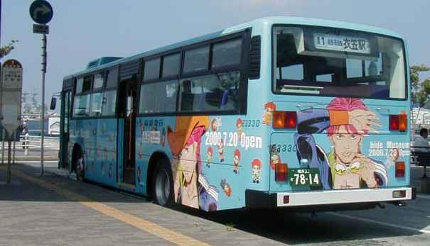 �{�P�n�� �Ŗ����o�R �ߊ}�w�s��