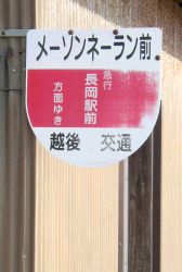 ���[�\���l�[�����O