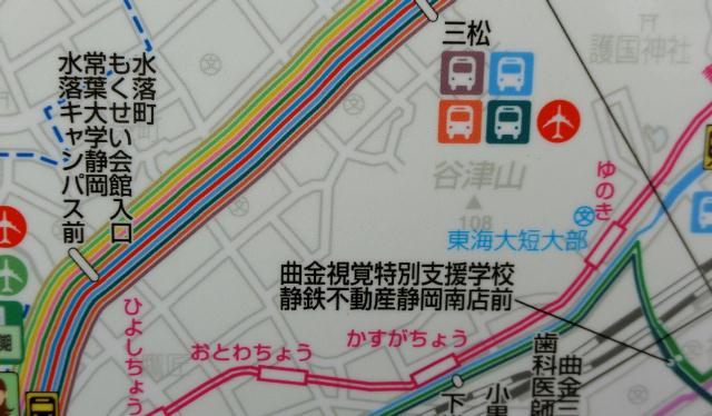 水落町もくせい会館入口常葉大学静岡水落キャンパス前