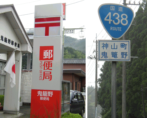 �I���m�o�R�\��