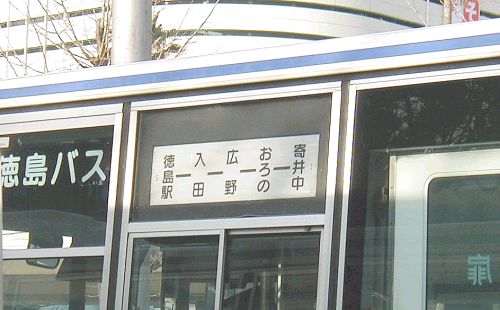 �I���m�o�R�\��