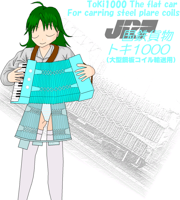 �����Ă���l�ɋC�t����邱�ƂȂ����݂ɊJ�o����X�J�[�g